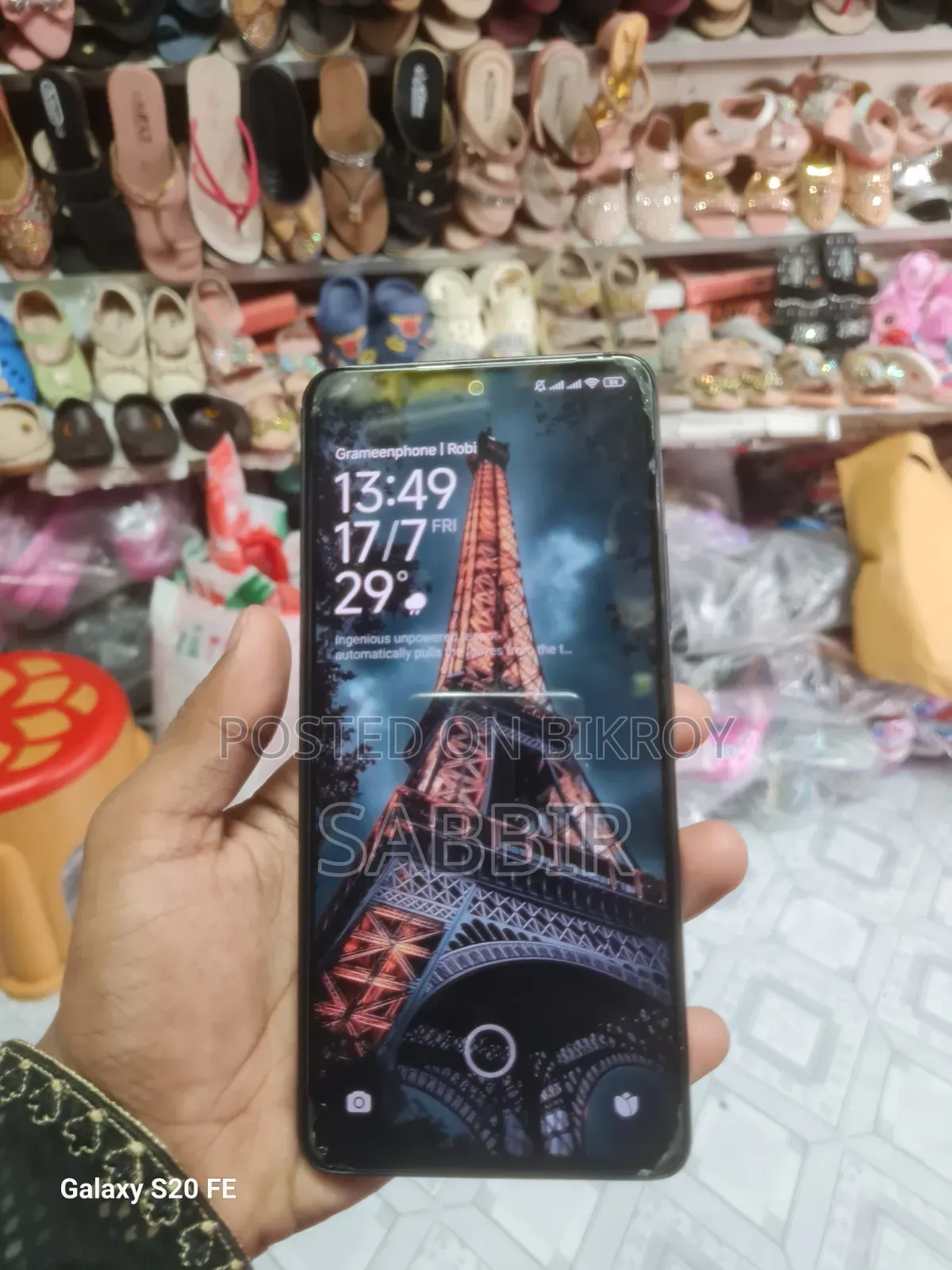 শাওমি রেডমি নোট ১৩ ১২৮ জিবি কালো