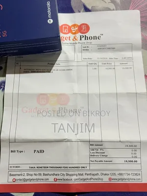 মোটর চলা জি৩৪ ৫জি ১২৮ জিবি নীল