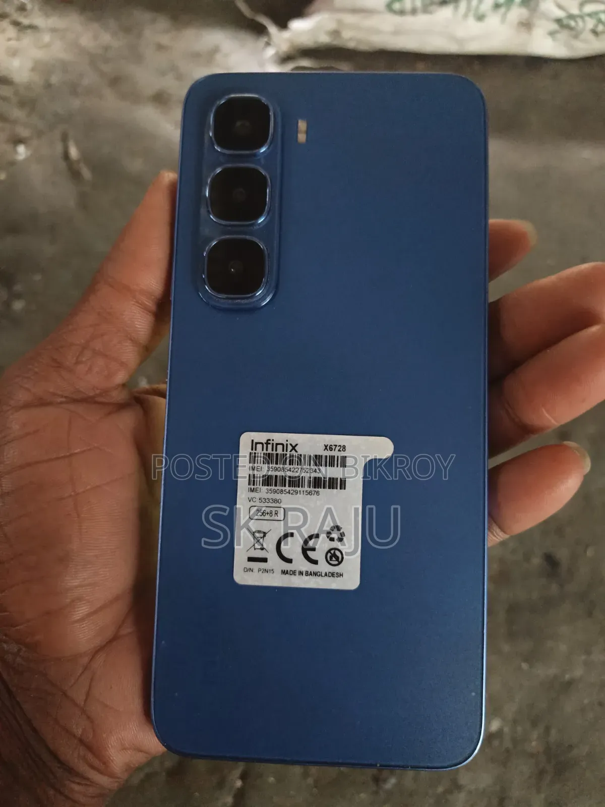 ইনফিনিক্স হট ৬০আই ২৫৬ জিবি সবুজ