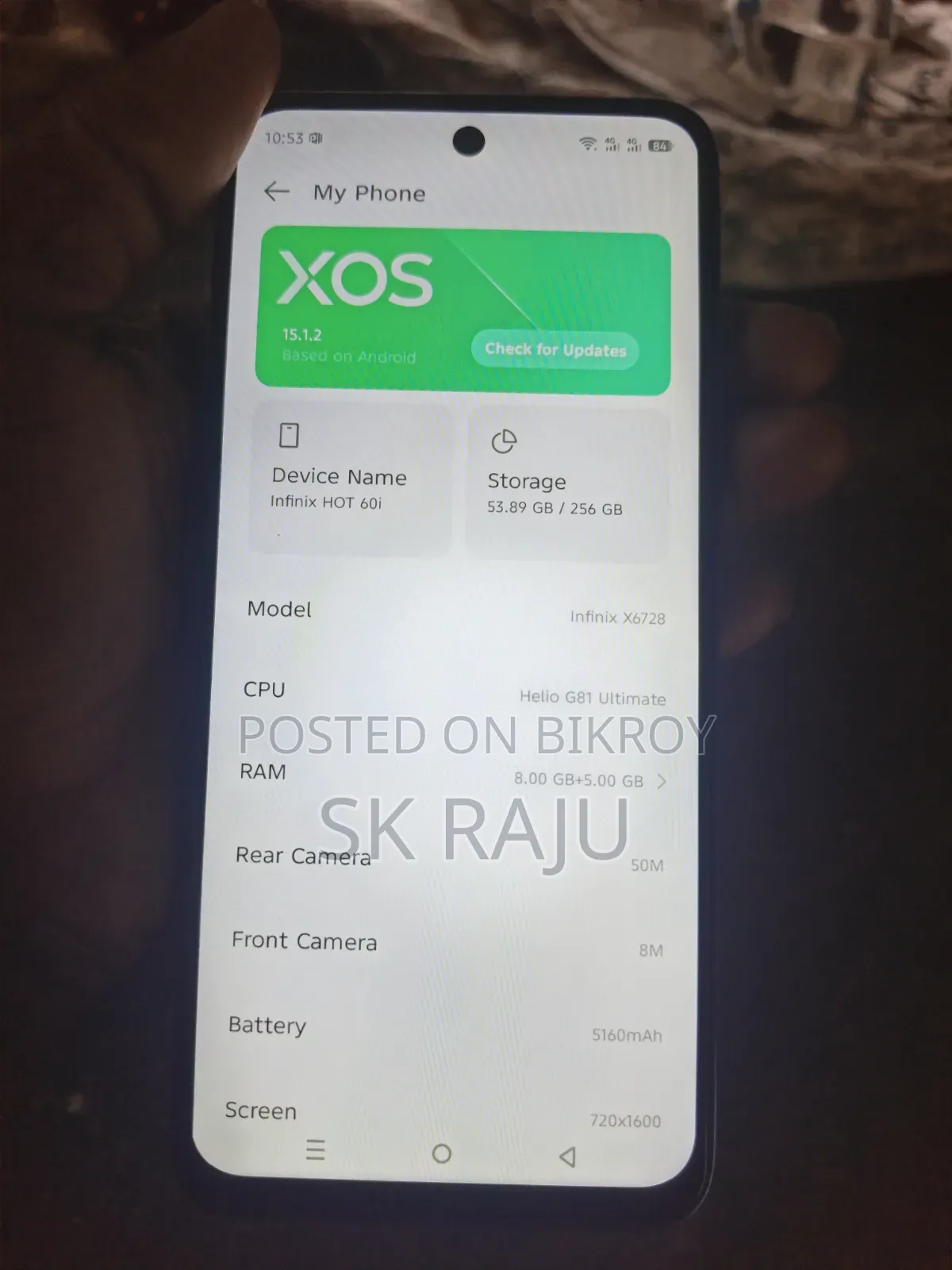 ইনফিনিক্স হট ৬০আই ২৫৬ জিবি সবুজ