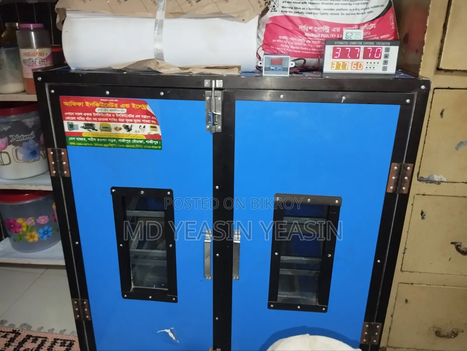 একটি ইনকিউবেটর বিক্রি হবে