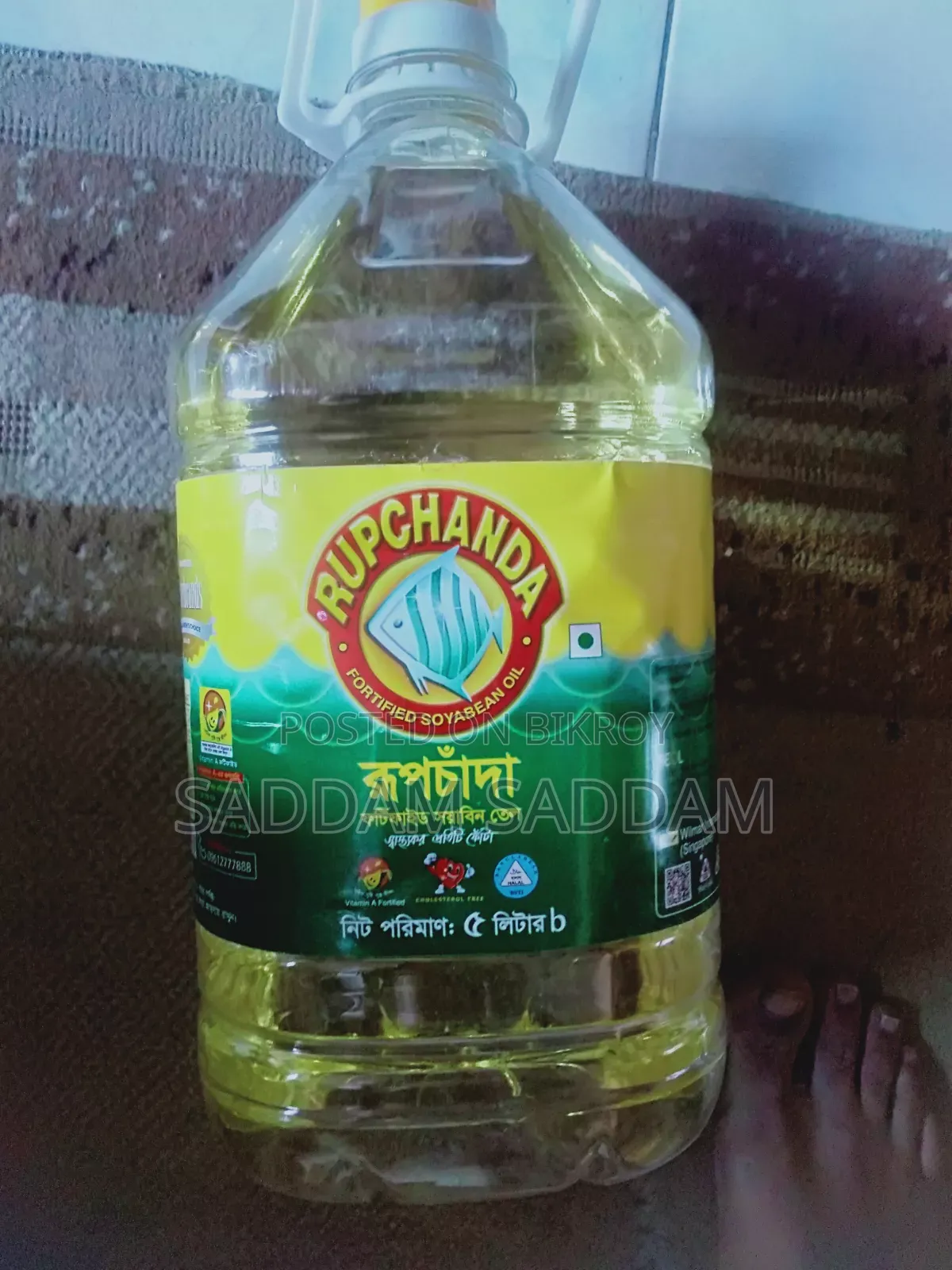 Cooking Oil