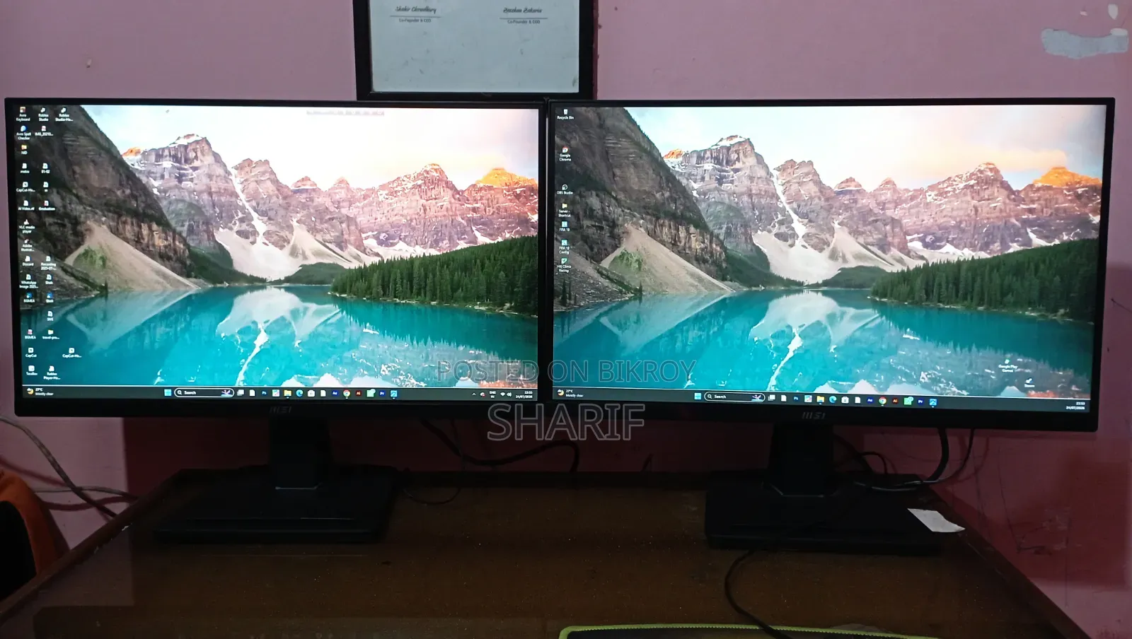 এমএসআই ২২ ইঞ্চি মনিটর