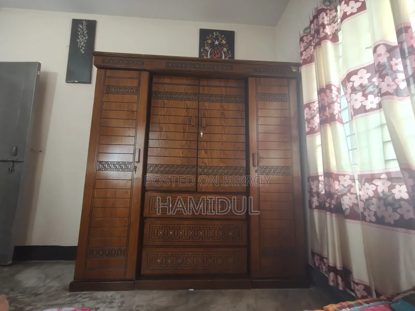 অটবির আলমারি