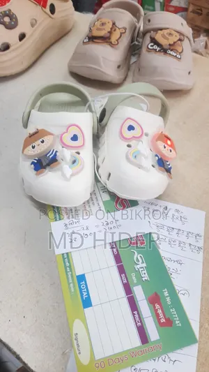 পারফেক্ট ফুটওয়্যার