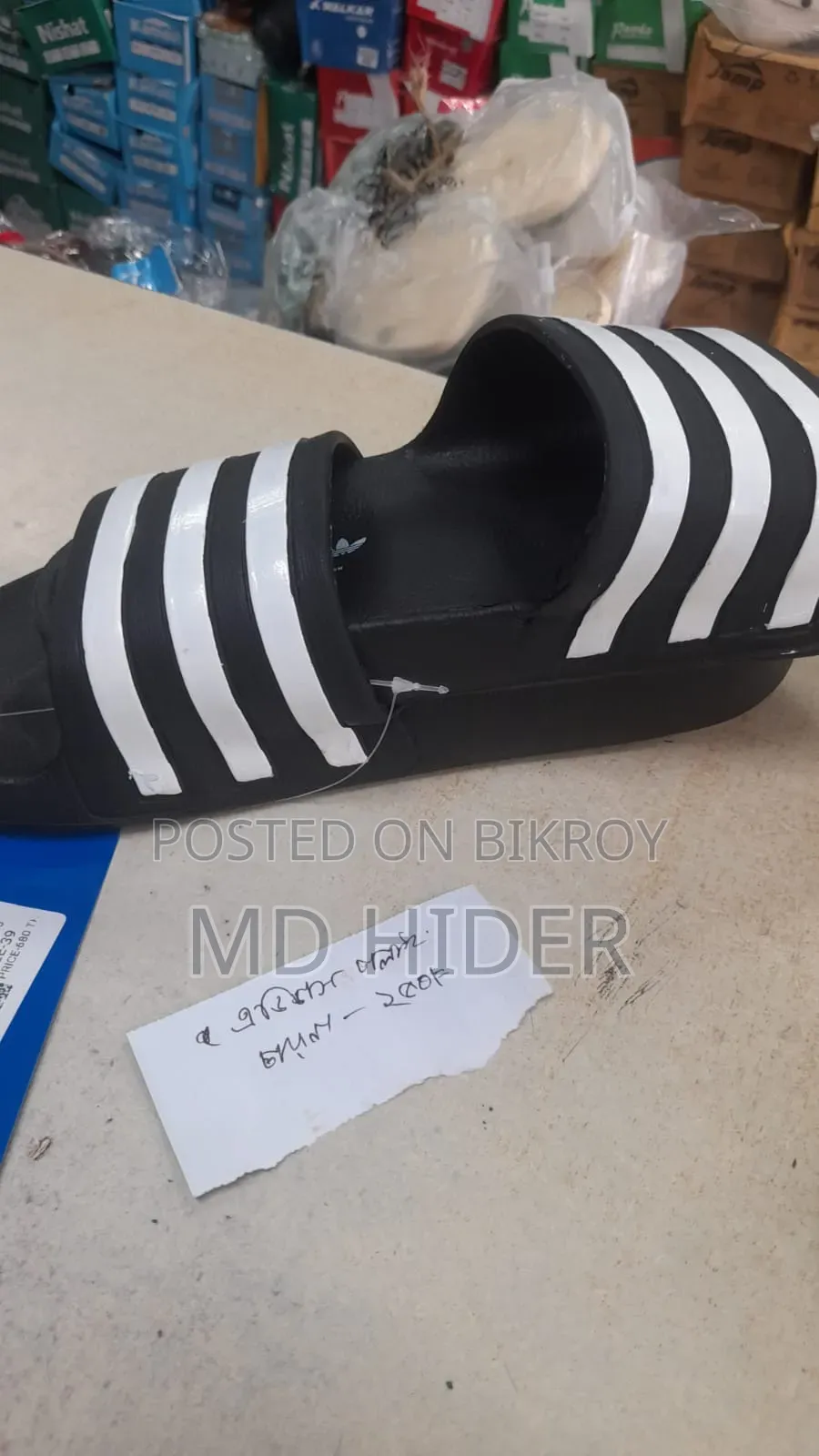 পারফেক্ট ফুটওয়্যার