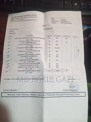 ডেস্কটপ কম্পিউটার গিগাবাইট ৮জিবি এএমডি রাইজেন ৫ এসএসডি ৫১২জিবি