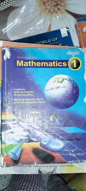 English Medium Book Sell Grade Six