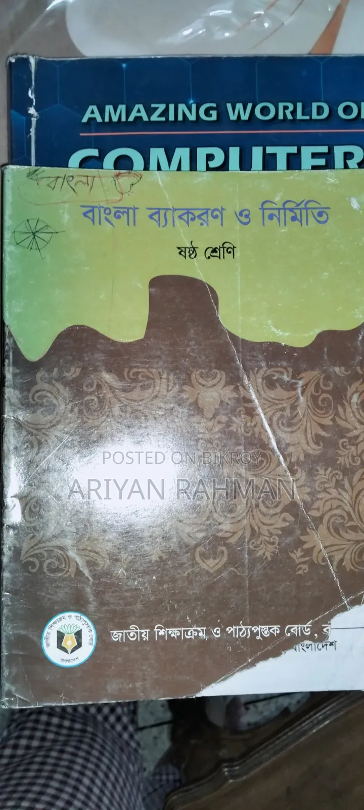 English Medium Book Sell Grade Six