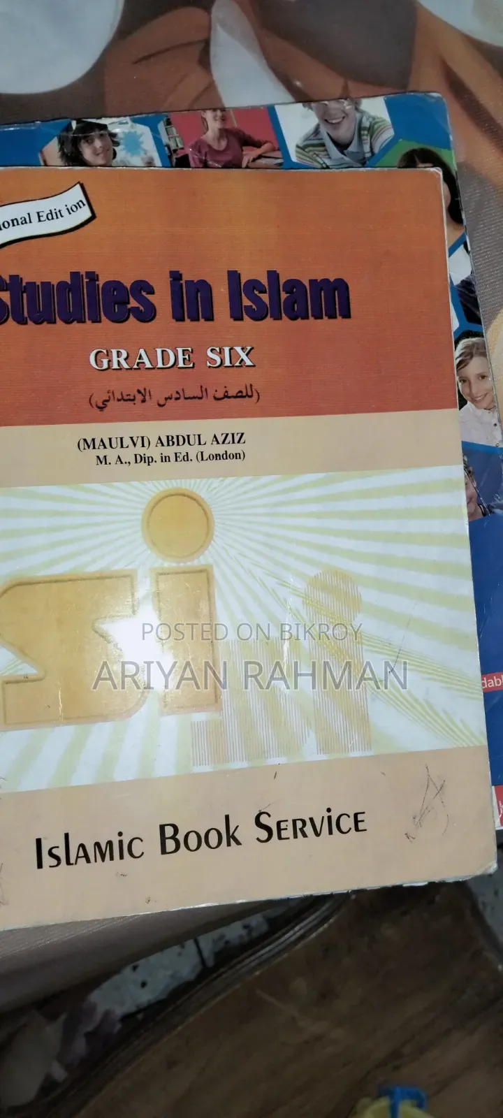 English Medium Book Sell Grade Six