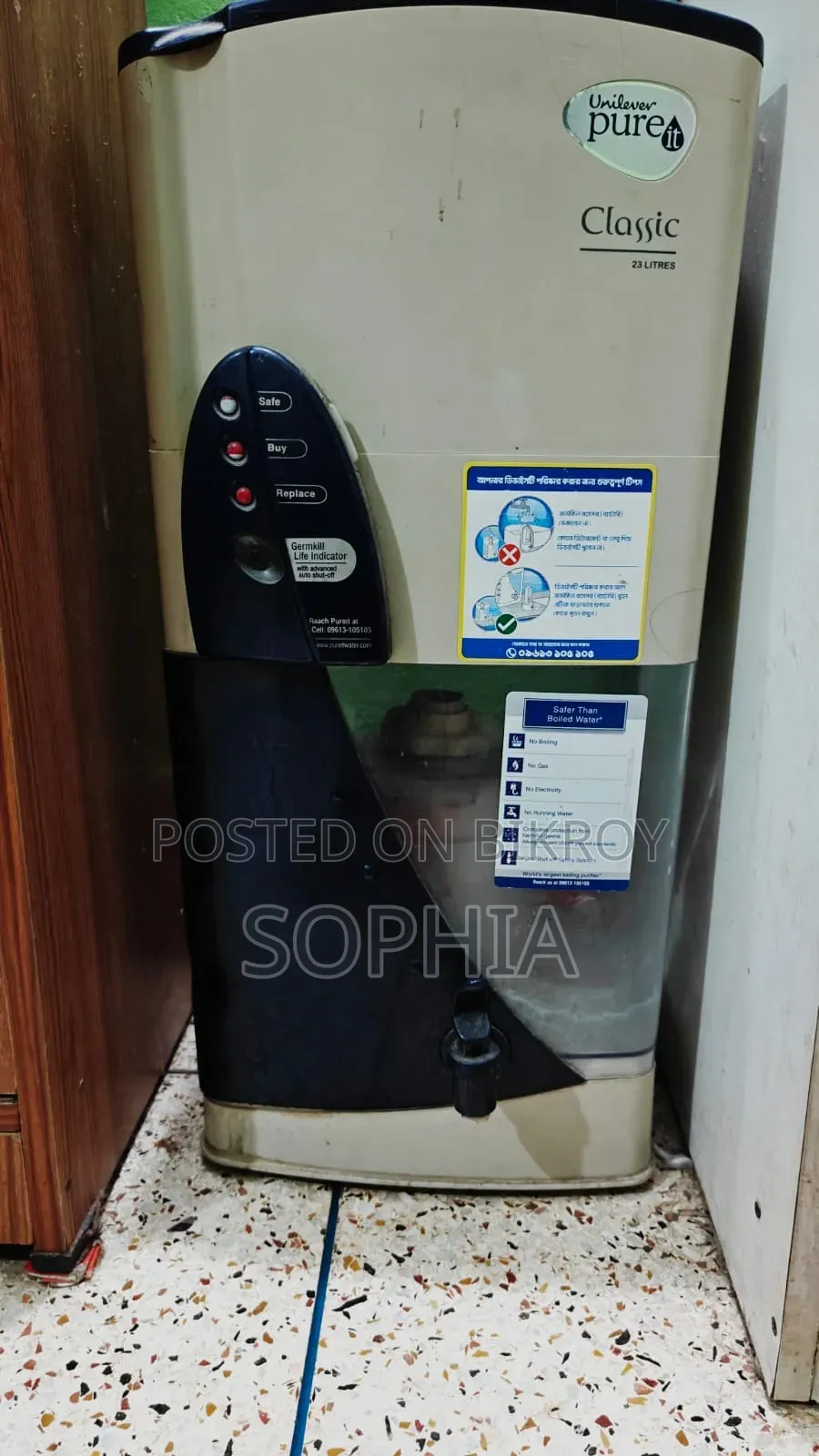 Water Filter 23 LTR