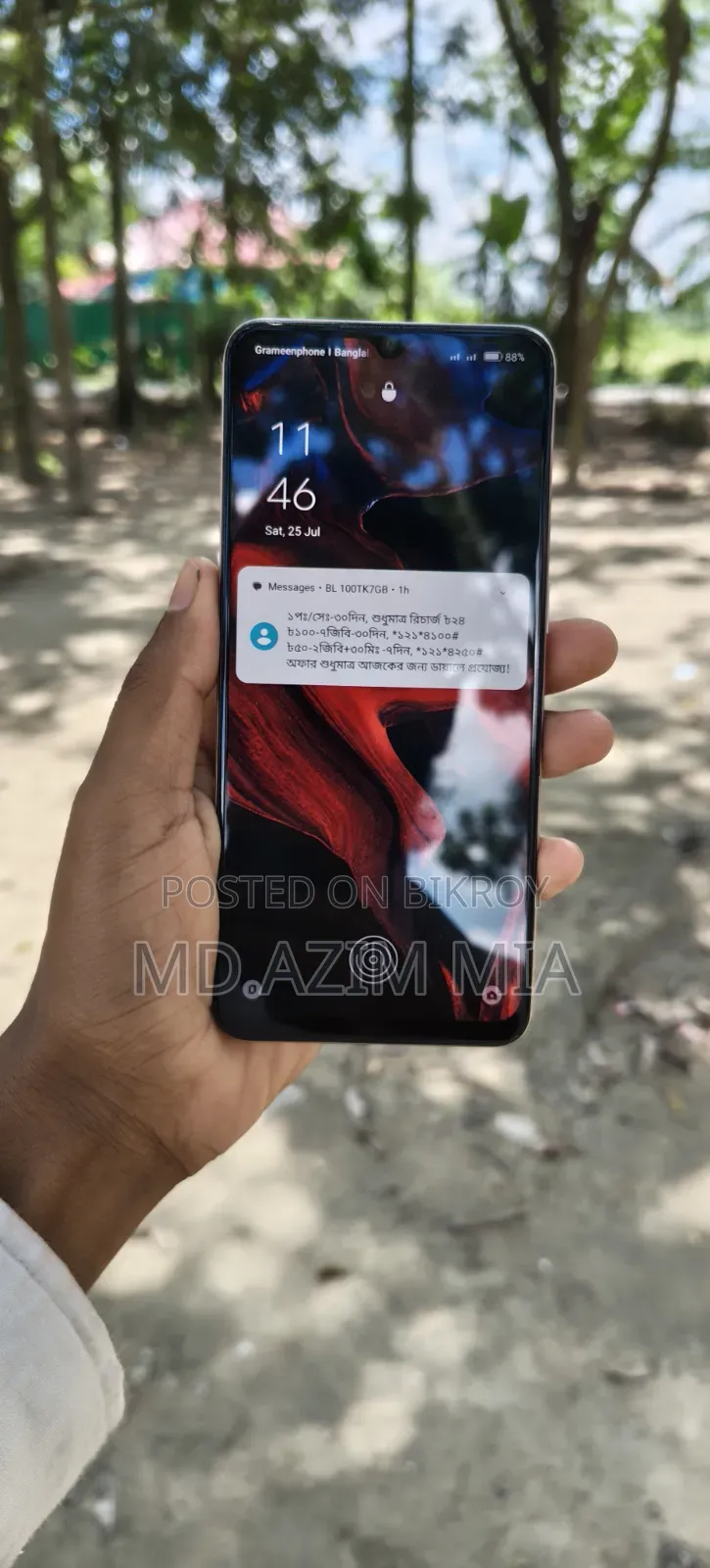 অপ্পো এফ১৭ ১২৮ জিবি অরেঞ্জ