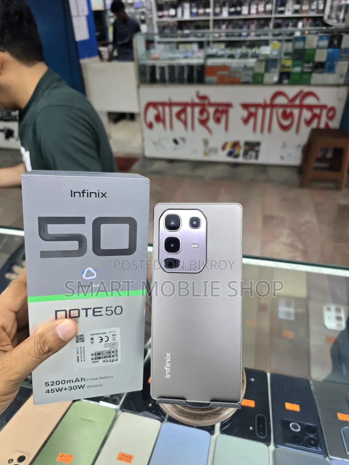 ইনফিনিক্স নোট ৫০ ৪জি ২৫৬ জিবি ধূসর