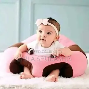 বেবি সাপোর্ট সিটিং সোফা
