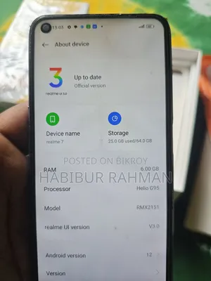 রিয়েলমি ৭ (গ্লোবাল) ১২৮ জিবি গ্রে