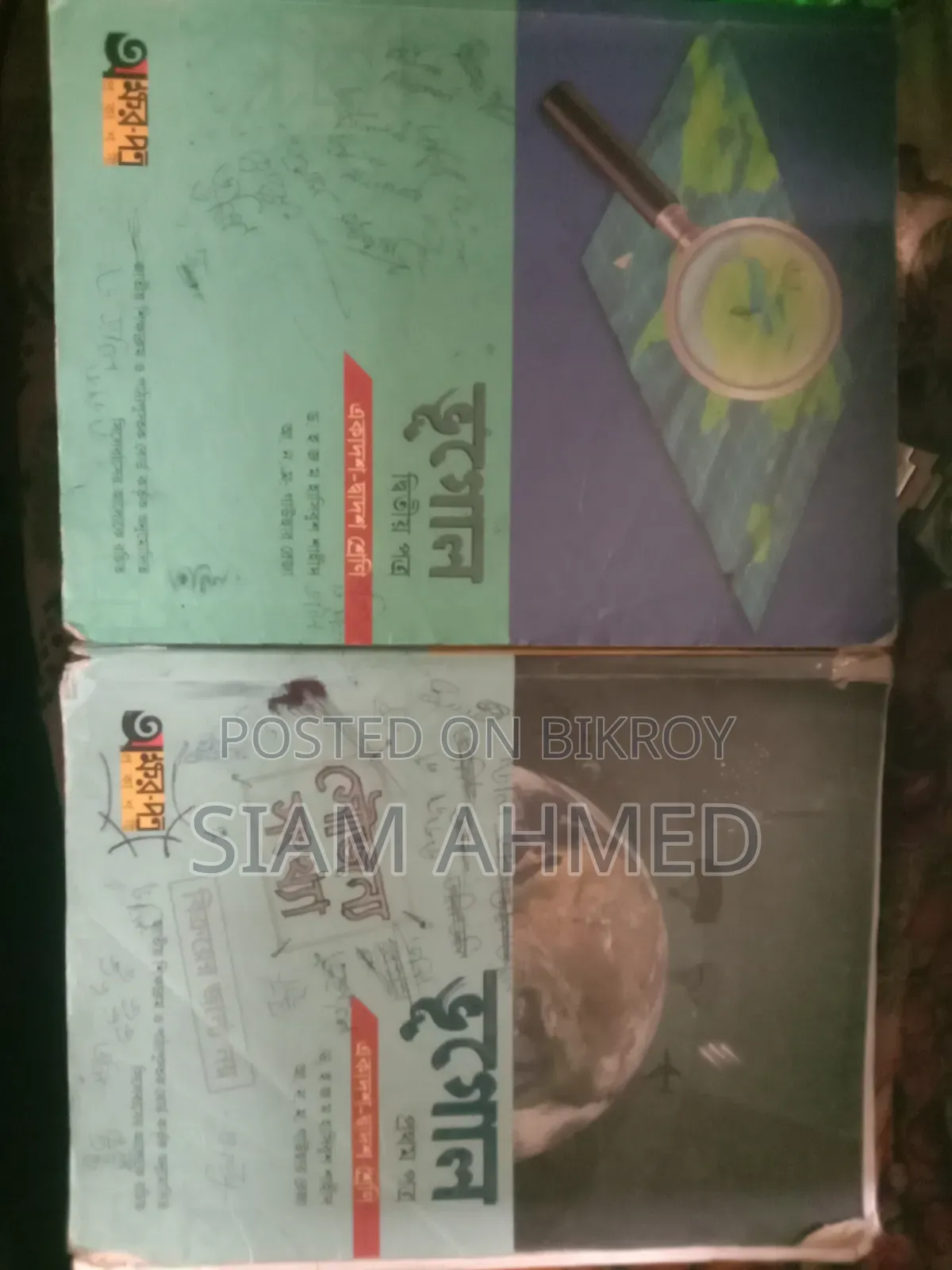 History 1st and 2nd Paper, Geography 1st and 2nd Paper, ICT Test Paper 2026