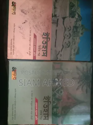 History 1st and 2nd Paper, Geography 1st and 2nd Paper, ICT Test Paper 2026
