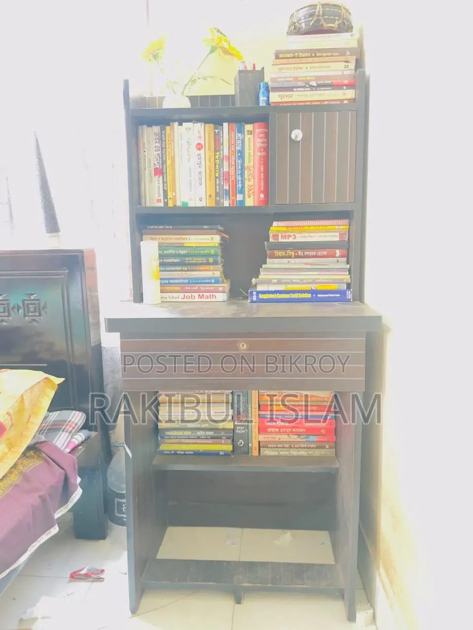 সিঙ্গেল টেবিল