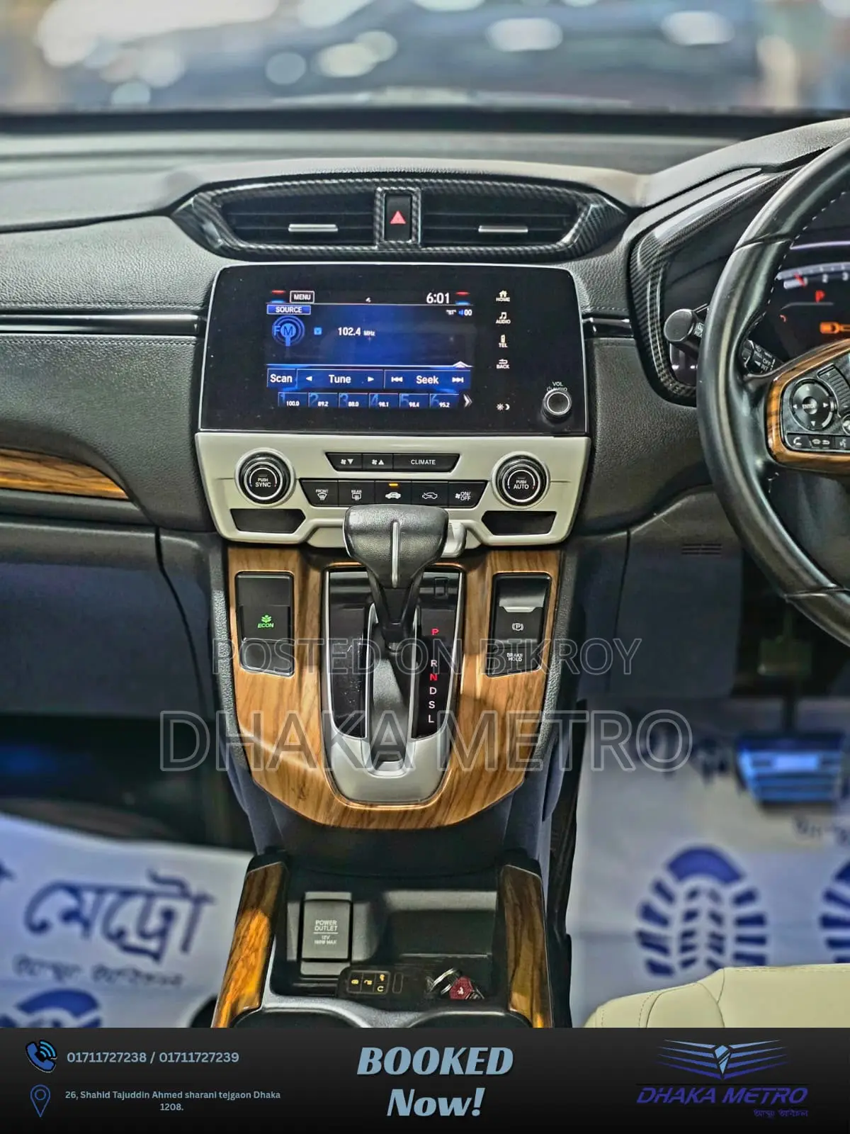 Honda CR-V 2017 Blue