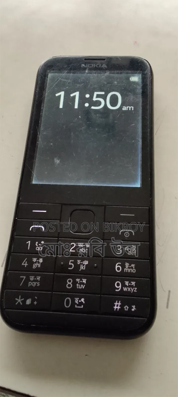 নোকিয়া ২২৫ কালো