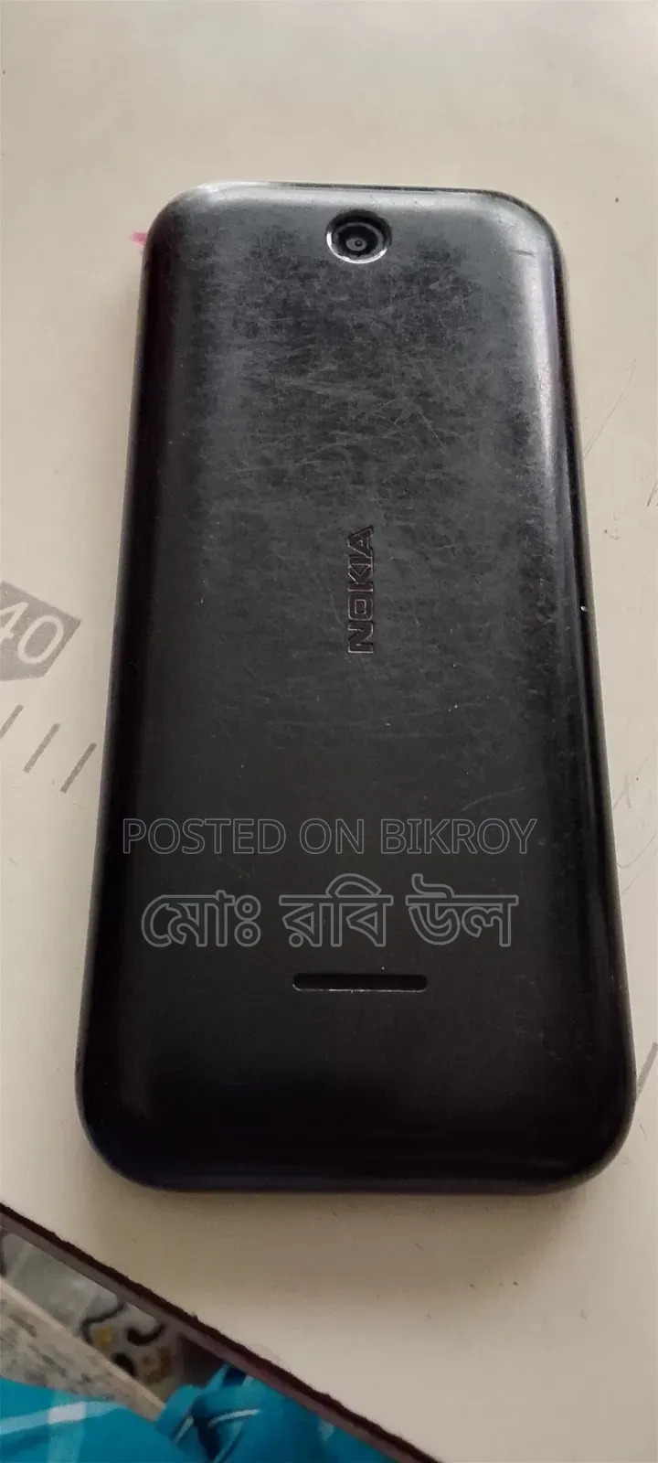 নোকিয়া ২২৫ কালো