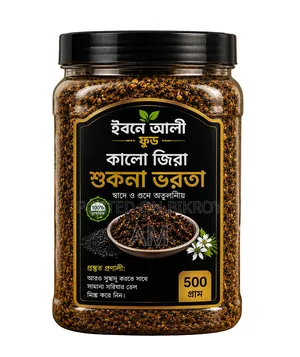 Kalojeera Dried Bhorta