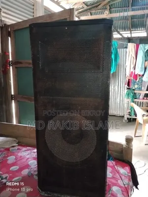 সাউন্ড বক্স