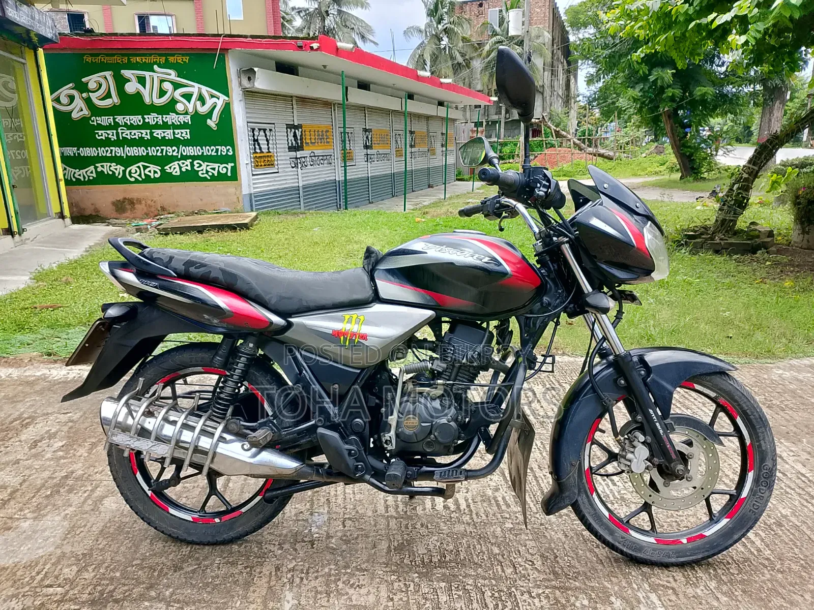 Bajaj Discover 110 2020
