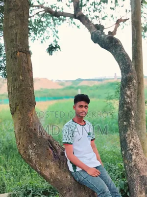 জব প্রয়োজন