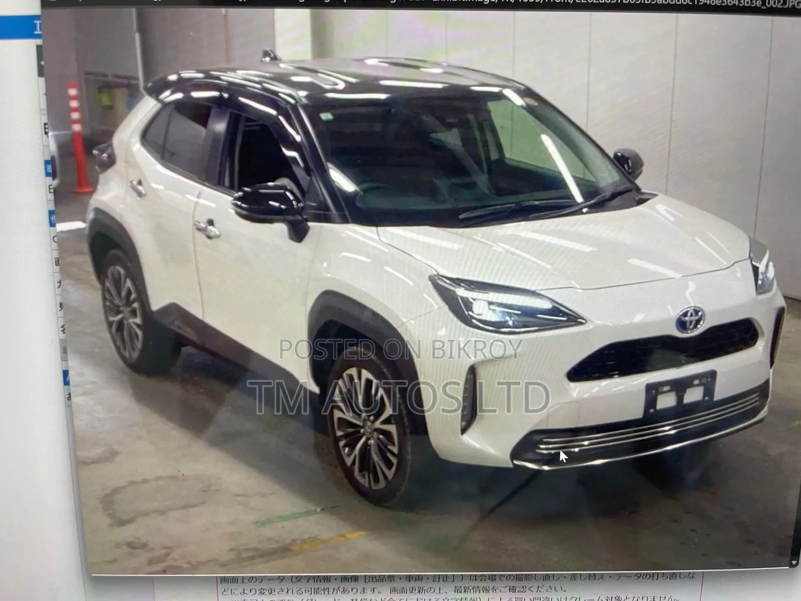 Toyota Yaris Cross 1.5 Front-Wheel Drive 2021 Pearl