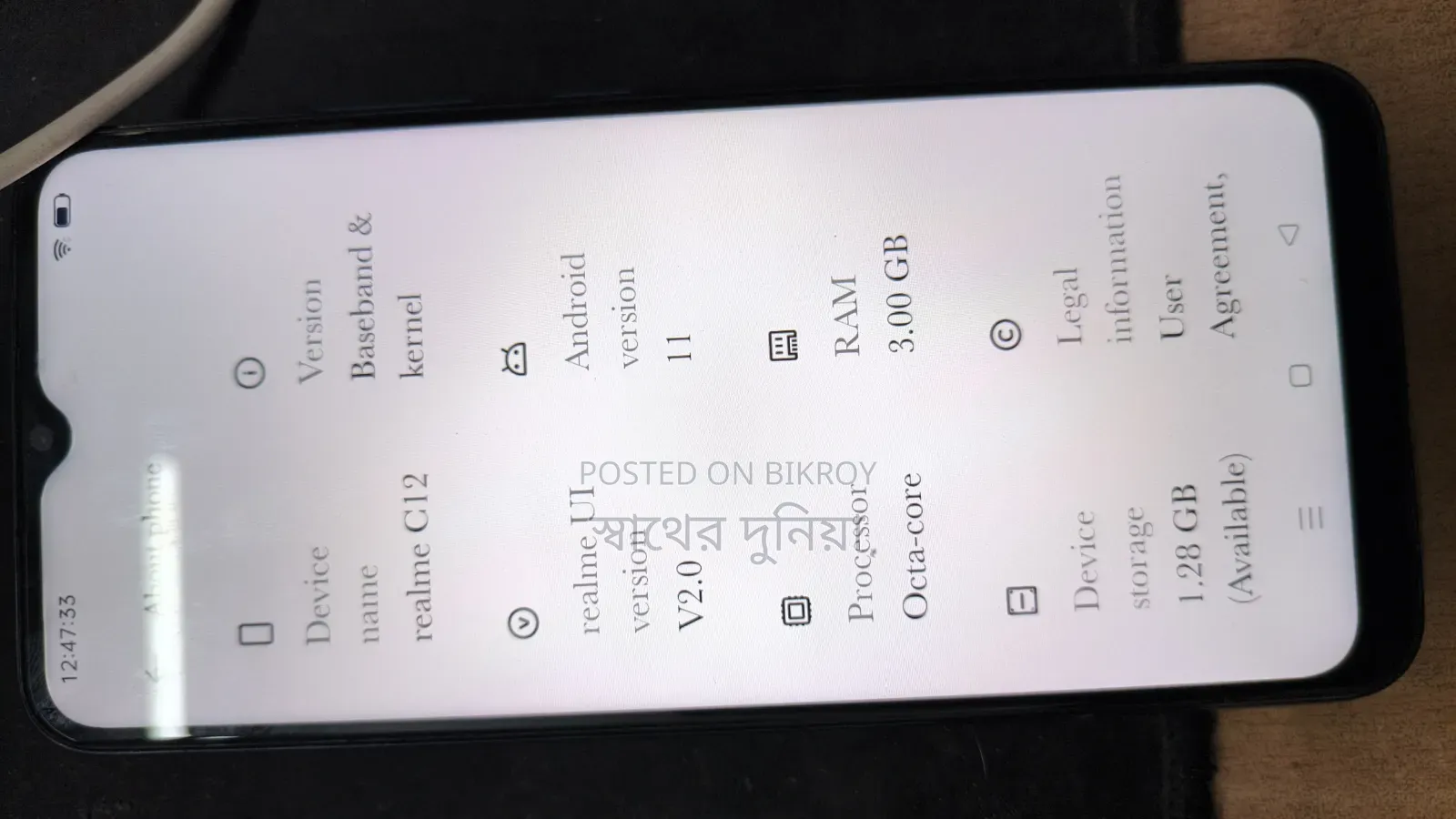 রিয়েলমি সি১২ ৩২ জিবি পার্পল