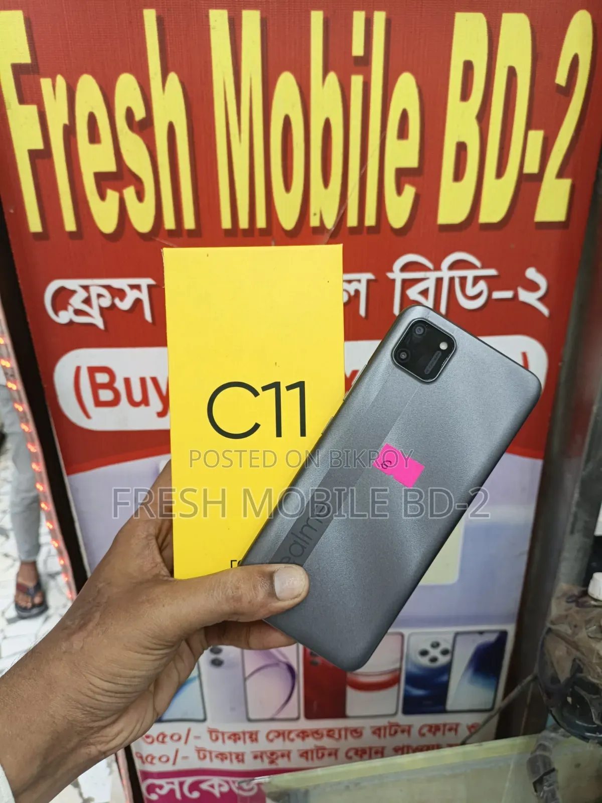 Realme C11 32 GB Gray