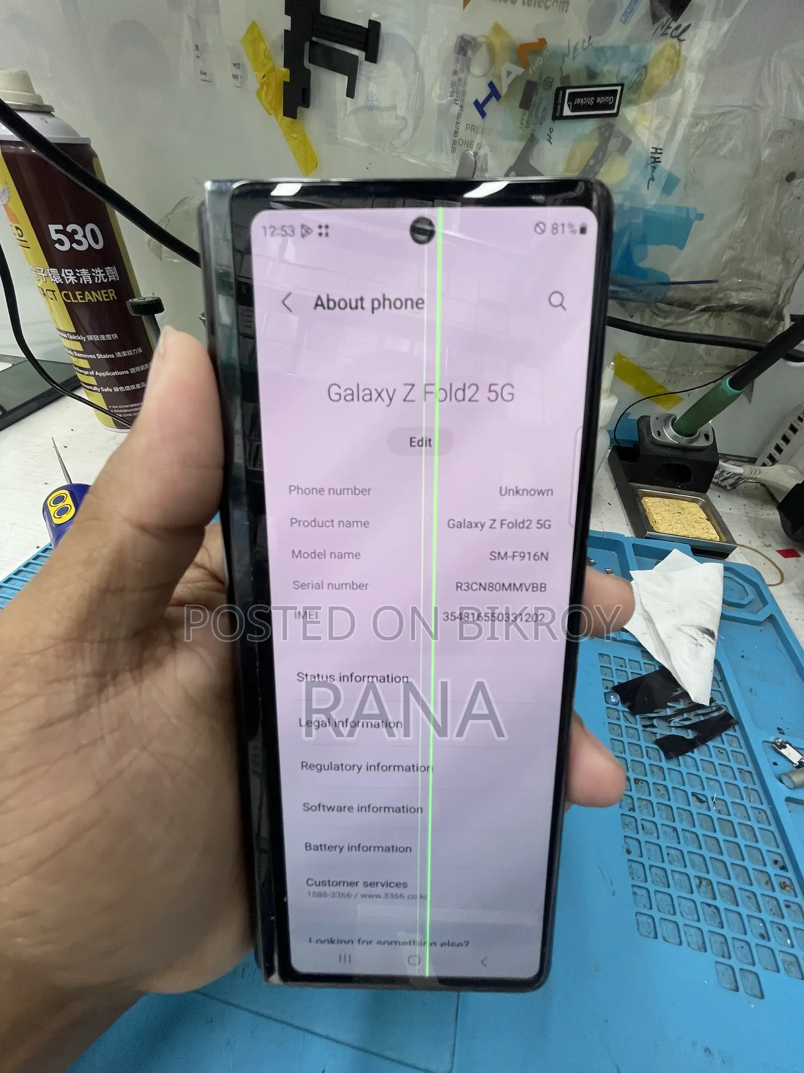 Samsung Galaxy Z Fold 2 256 GB Black