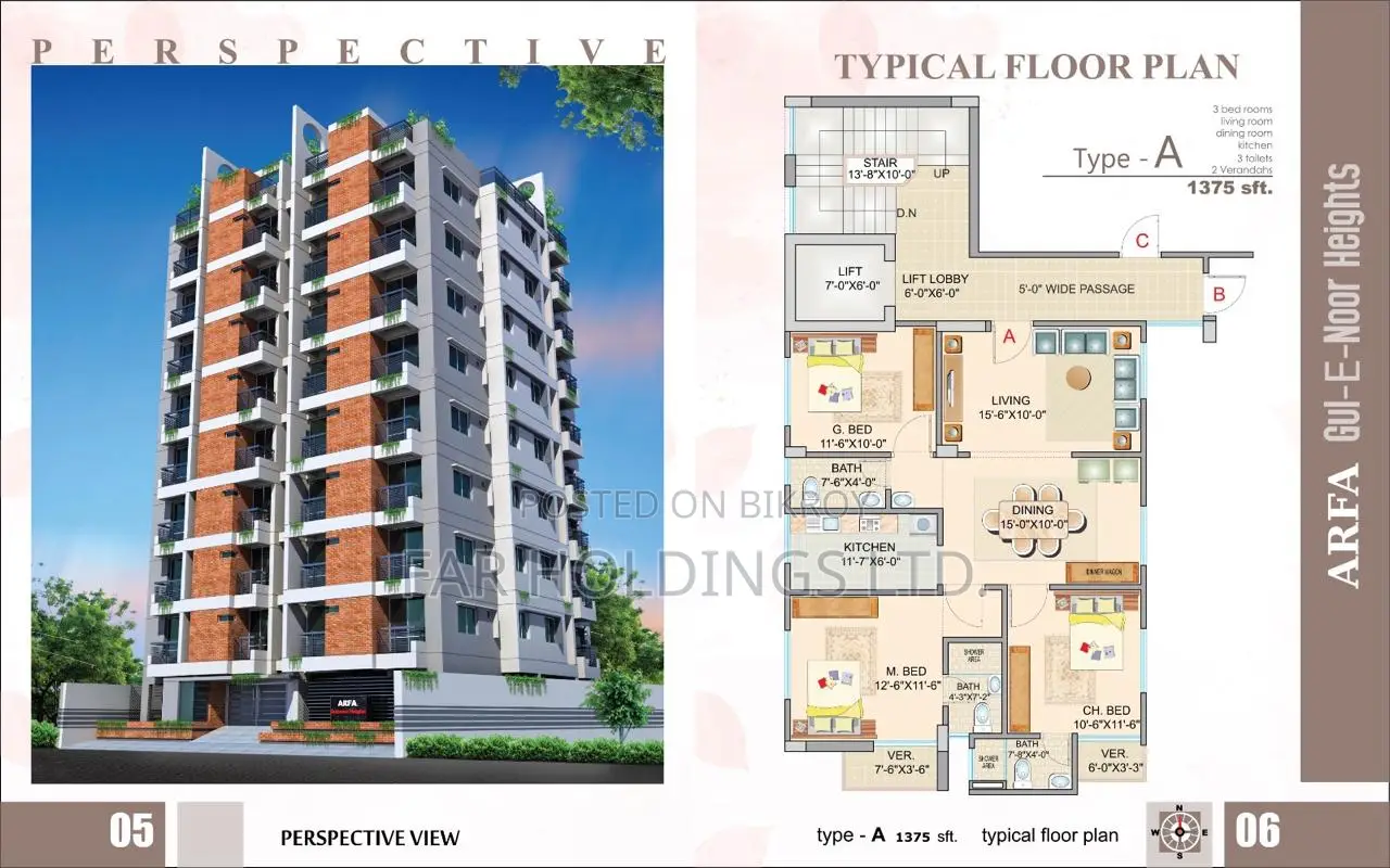 রামপুরার আরফায় ৩ বেডরুমের অ্যাপার্টমেন্ট বিক্রয়