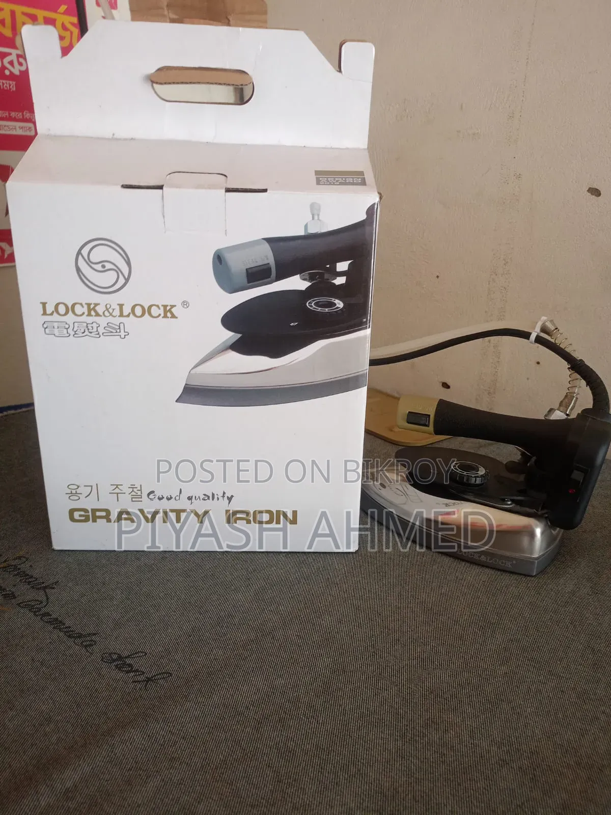 Steam Iron