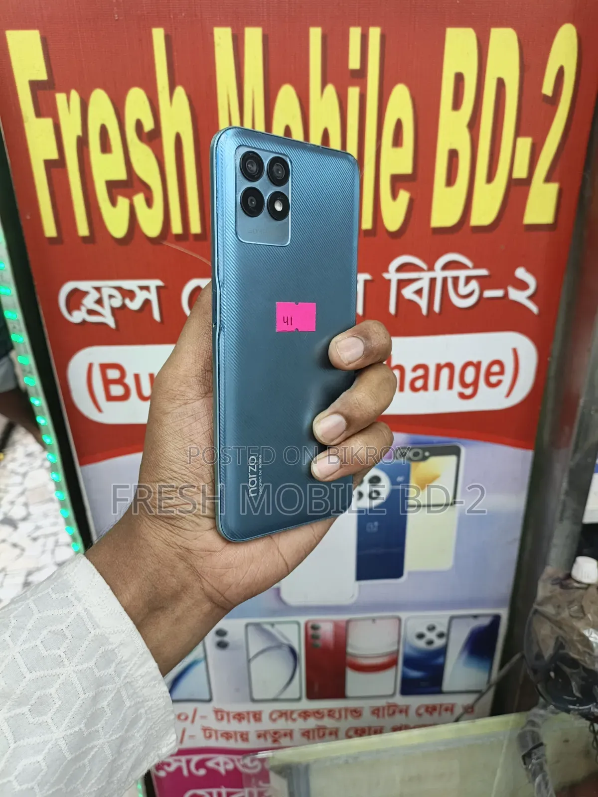 Realme 5 64 GB Blue