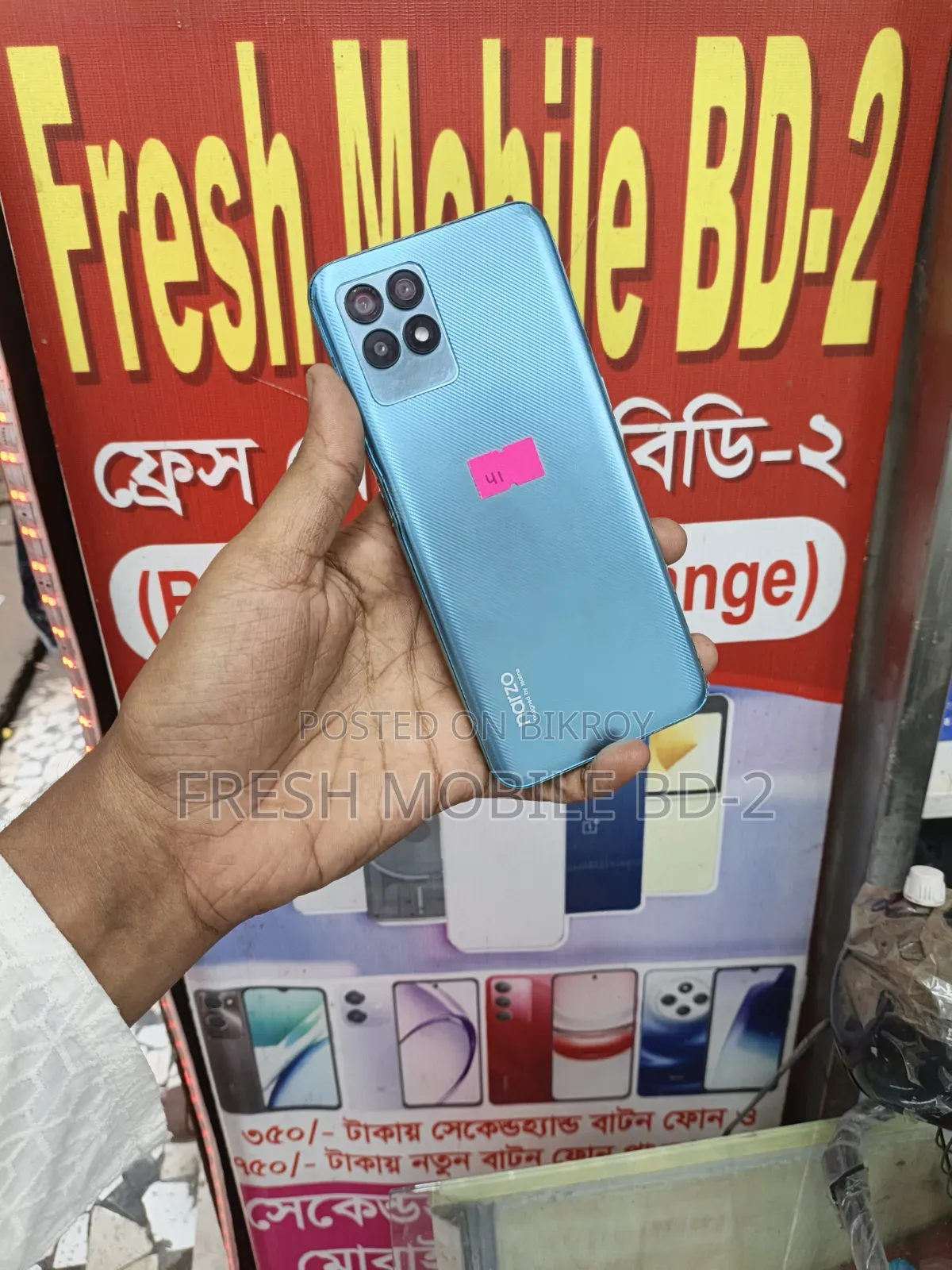 Realme 5 64 GB Blue