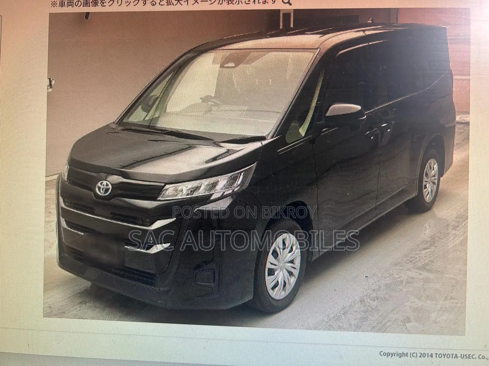New Toyota Noah 2022 Black