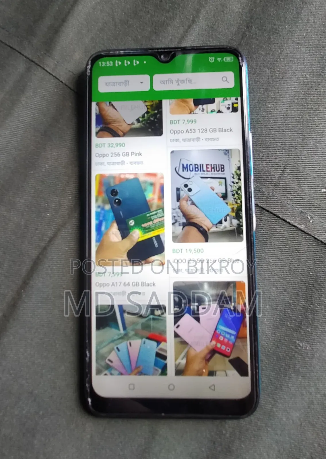 Itel Vision 1 Pro 32 GB Blue