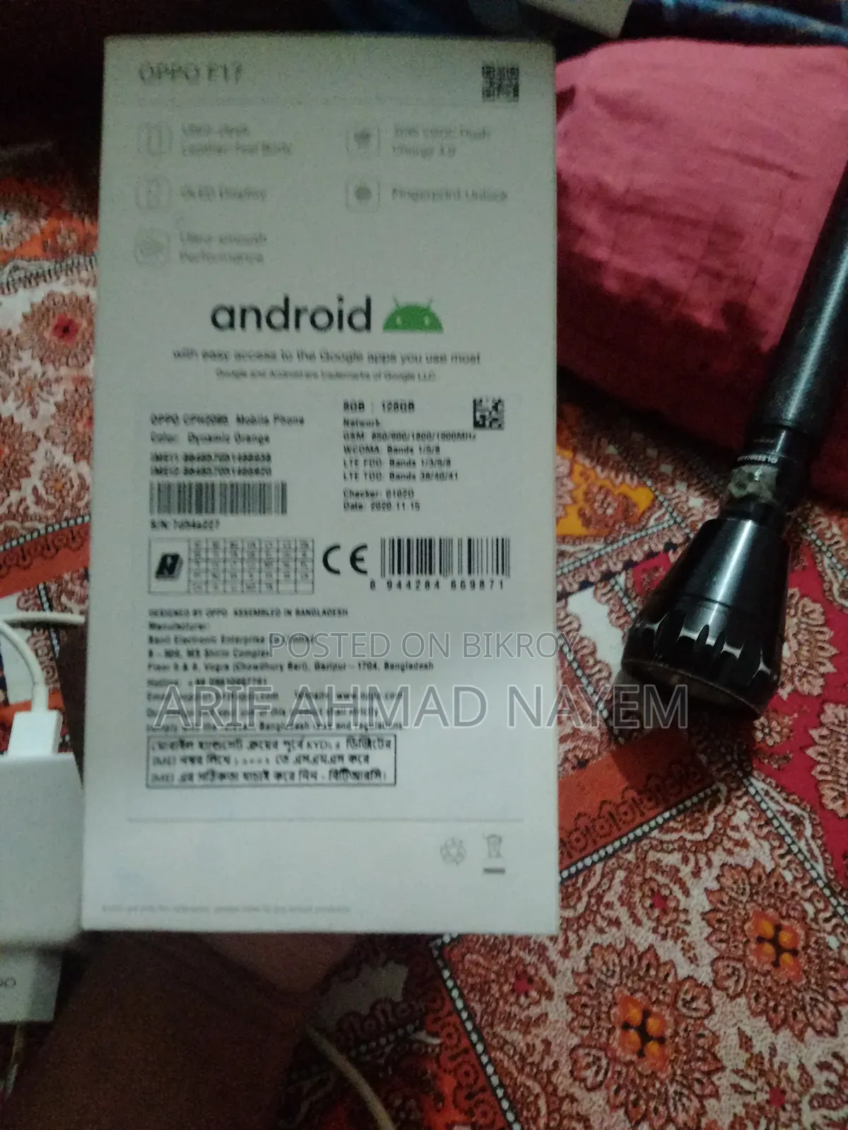 Oppo F17 128 GB Orange