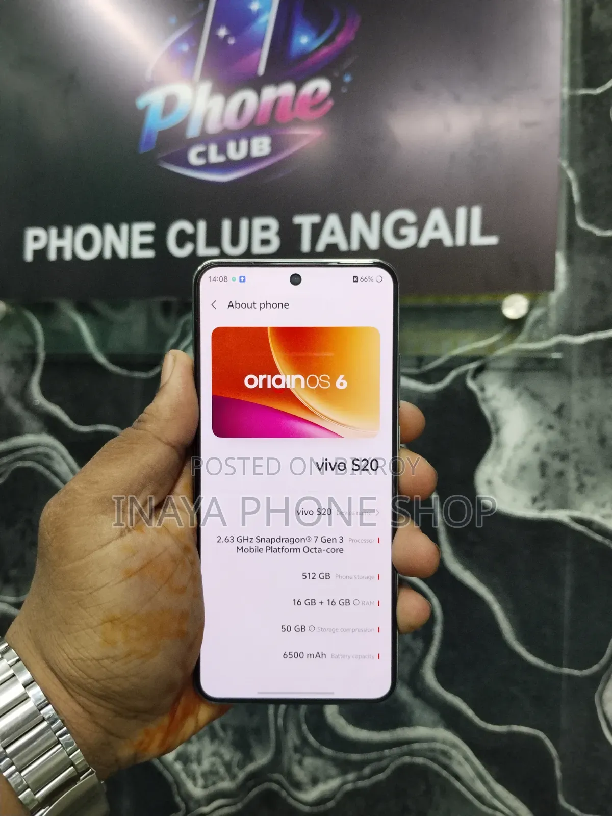 নতুন ভিভো এস২০ ৫১২ জিবি হোয়াইট