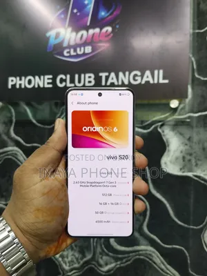 নতুন ভিভো এস২০ ৫১২ জিবি হোয়াইট