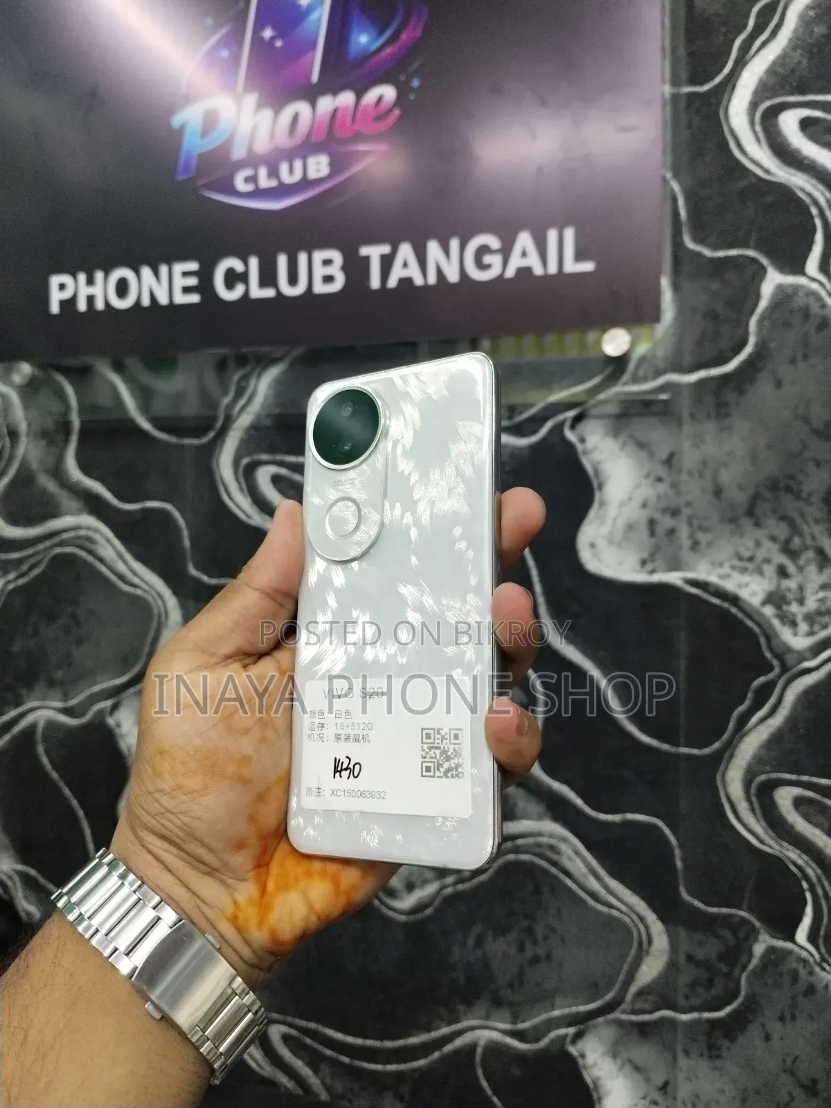 নতুন ভিভো এস২০ ৫১২ জিবি হোয়াইট