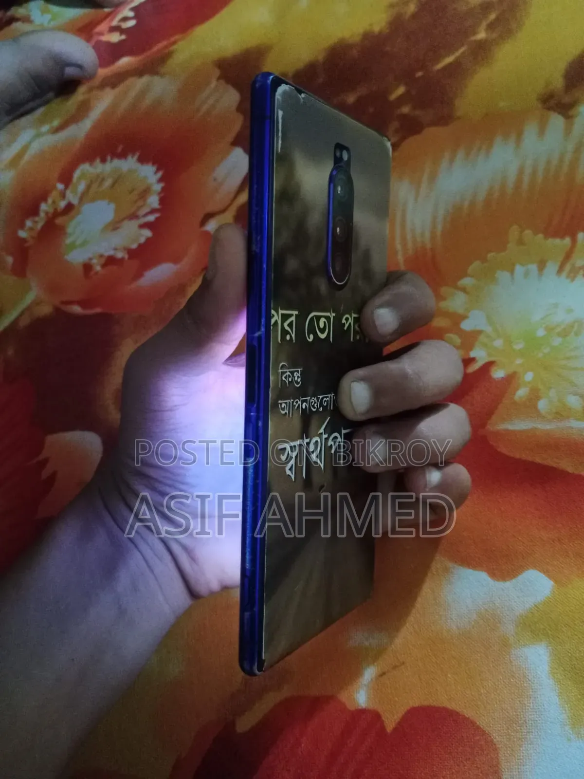 Sony Xperia 1 64 GB Blue