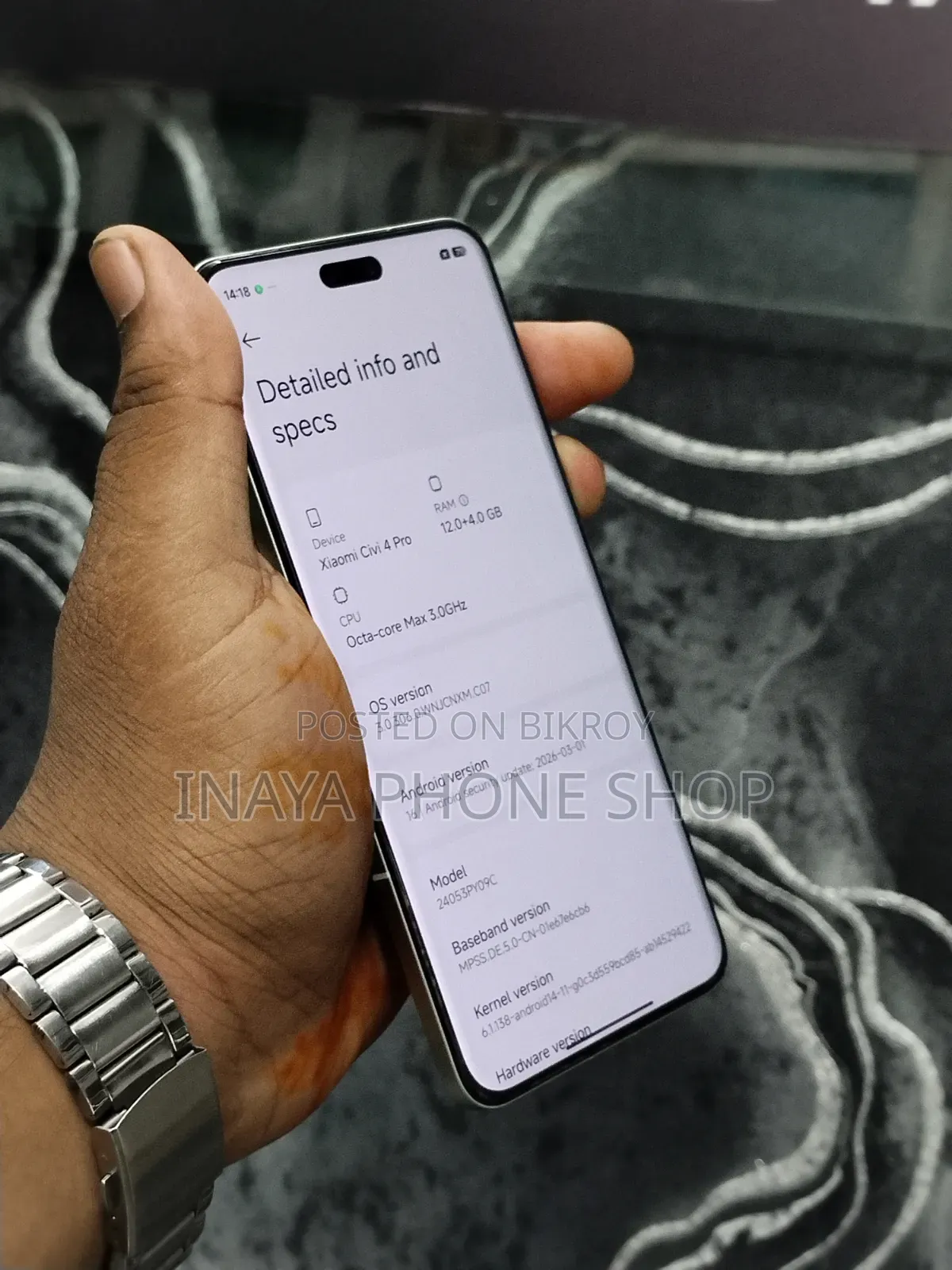 নতুন শাওমি সিভী ৪ প্রো ২৫৬ জিবি