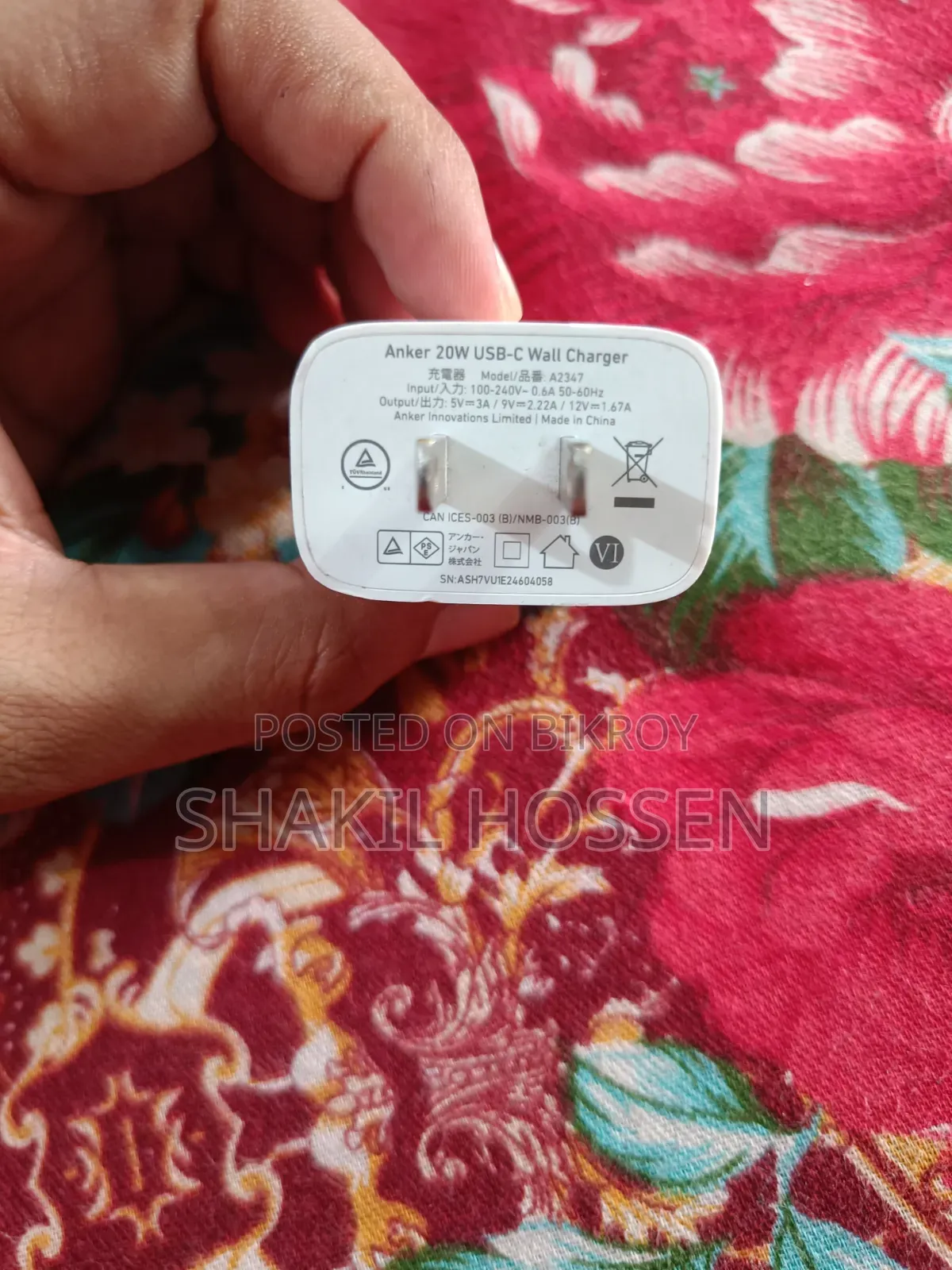আঙ্কার অ্যাডাপটর এবং বেসউস পাওয়ার ক্যাবল