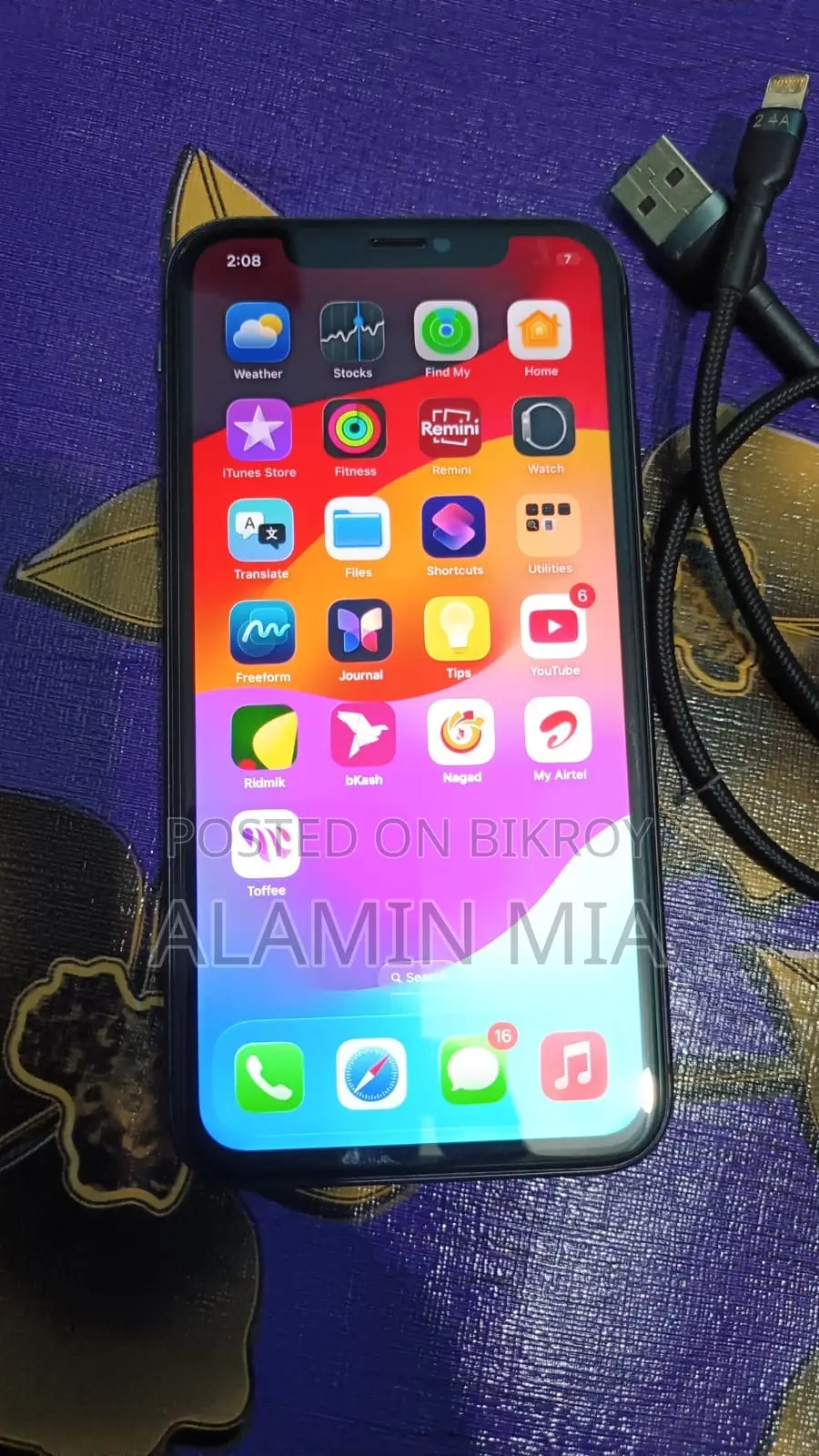 অ্যাপল আইফোন ১১ ১২৮ জিবি ব্ল্যাক