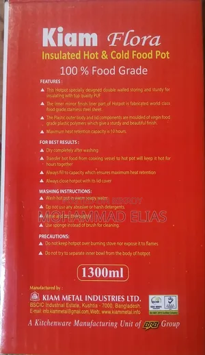 KIAM Flora Stainless Steel Designer Food Hot Pot - 1300 ML