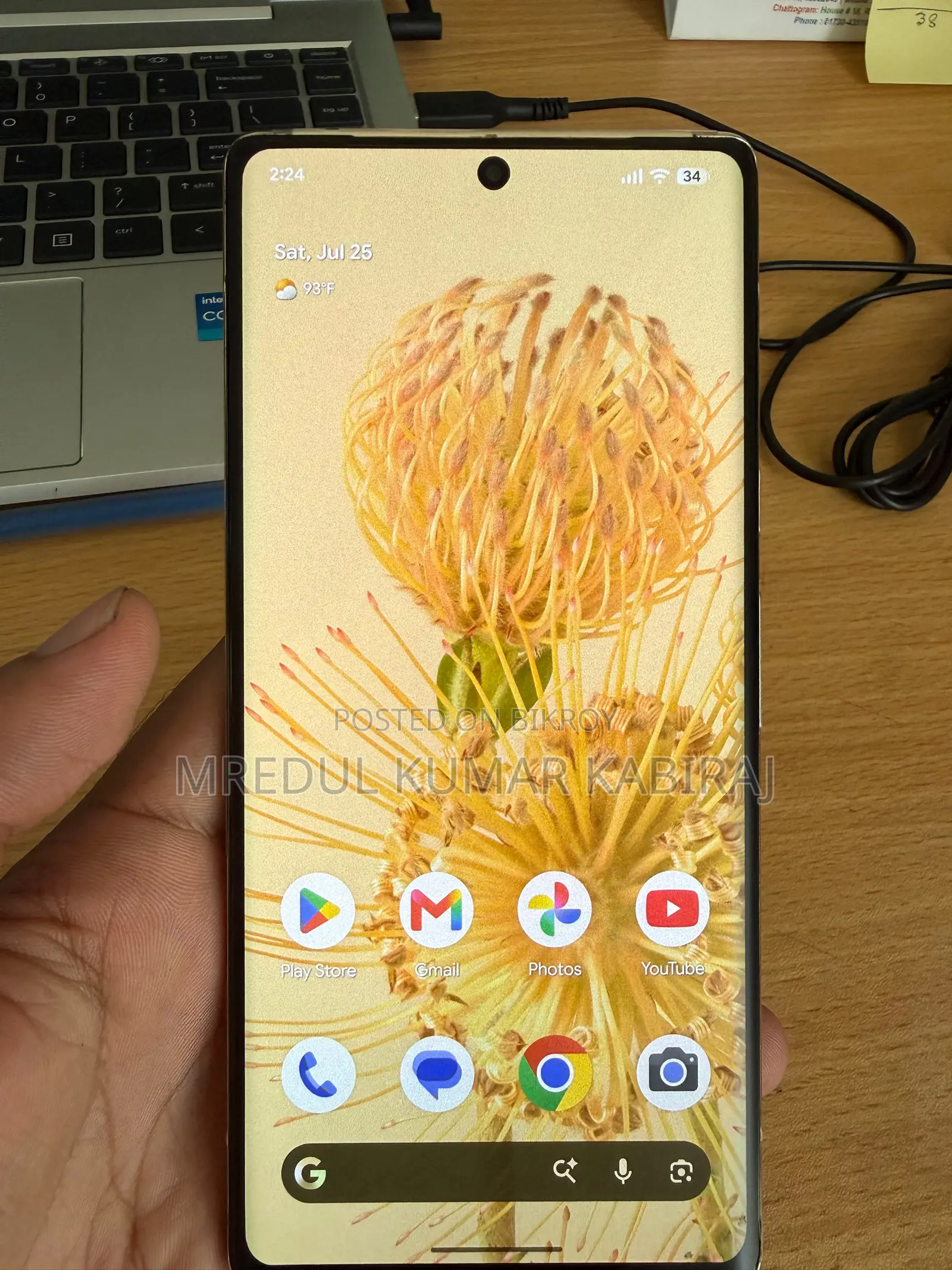 গুগল পিক্সেল ৬ প্রো ১২৮ জিবি সাদা