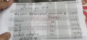 স্যামসাং গ্যালাক্সি এস২৫ আল্ট্রা ২৫৬ জিবি নীল